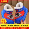 Pantuflas de algodón para niños, de suela suave, forradas de felpa, engrosadas para abrigar, piel sintética PU, impermeables, diseño de dibujos animados, unisex, para bebés