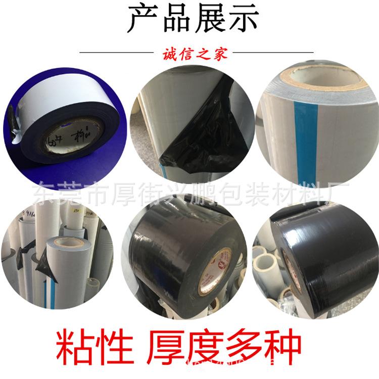 铝合金保护膜