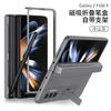 Nueva Funda Magnética para Bolígrafo Samsung Zfold4 Funda para Teléfono Móvil Creativa Esmerilada Todo Incluido Plegable Marca de Moda W23 para Hombres y Mujeres