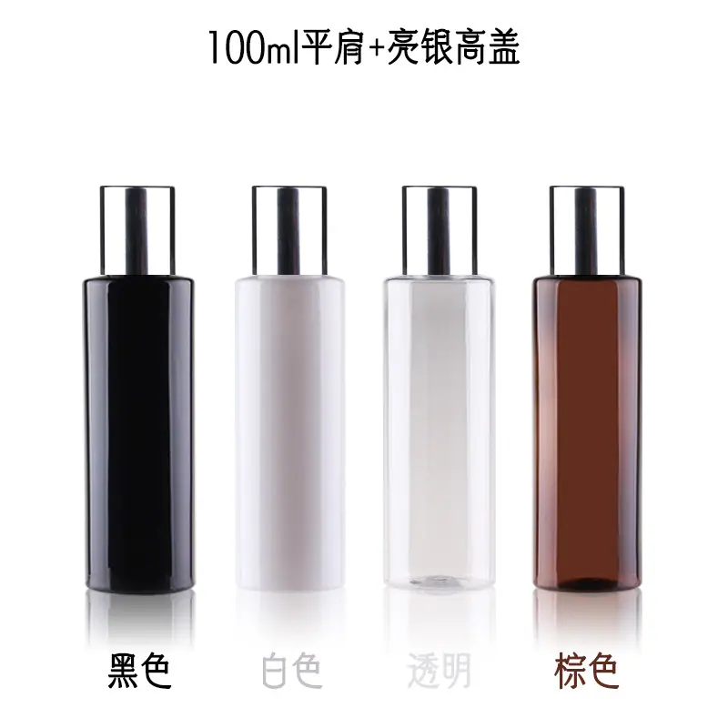 100ml平肩+亮银高盖