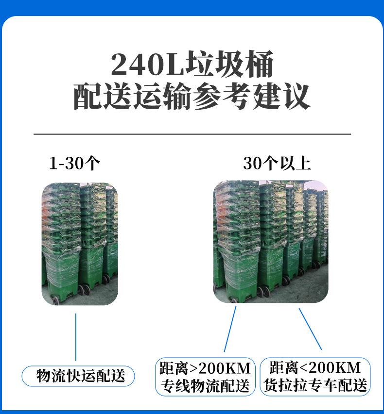 YF240L-C2超厚环卫垃圾桶_14.jpg