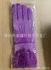 Guantes de Malla Elástica para Mujer, Elegantes Guantes Negros de Malla con Encaje Hueco para Bailar, Etiqueta, Bodas y Guantes para Niños