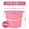 Cubo de 5L Engrosado Portátil Tamaño pequeño Cubo Estudiantes de Dormitorio Almacenamiento de Agua Arte Lavado de Pincel Cubito Pequeño Cubo de Plástico para Peces