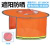 Casco de seguridad, visera solar, cortina, obra de construcción, visera solar para exteriores, construcción, protector solar, casco, sombrero, ala, casco de seguridad, parasol