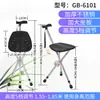 Silla con Bastón Asiento Ensanchado para Ancianos con Luz, Bastón Antideslizante, Bastón de Trekking Plegable para Personas Mayores, Exterior