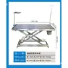 Mesa quirúrgica para mascotas de acero inoxidable 304, mesa quirúrgica con elevación hidráulica eléctrica, cama quirúrgica para tratamiento veterinario, disección y esterilización