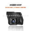 Cámara para Coche Wifi Conexión Móvil Grabadora Personalizada Solución Hisilicon Visión Nocturna HD 1080P Venta al por Mayor