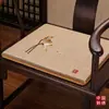 Almofada de cadeira estilo chinês almofada de assento de látex cadeira de mesa de jantar de madeira maciça anel de almofada de cadeira cadeira Taishi almofada de sofá espessada almofada de assento personalizada