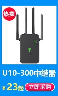 U10-300m.jpg