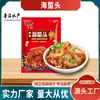Cabeça de Água-Viva Pronta para Comer, Água-Viva Desfiada, Água-Viva Atacado Produtos Aquáticos Frios, Produtos Aquáticos, Frutos do Mar, Produtos Aquáticos em Conserva 500g