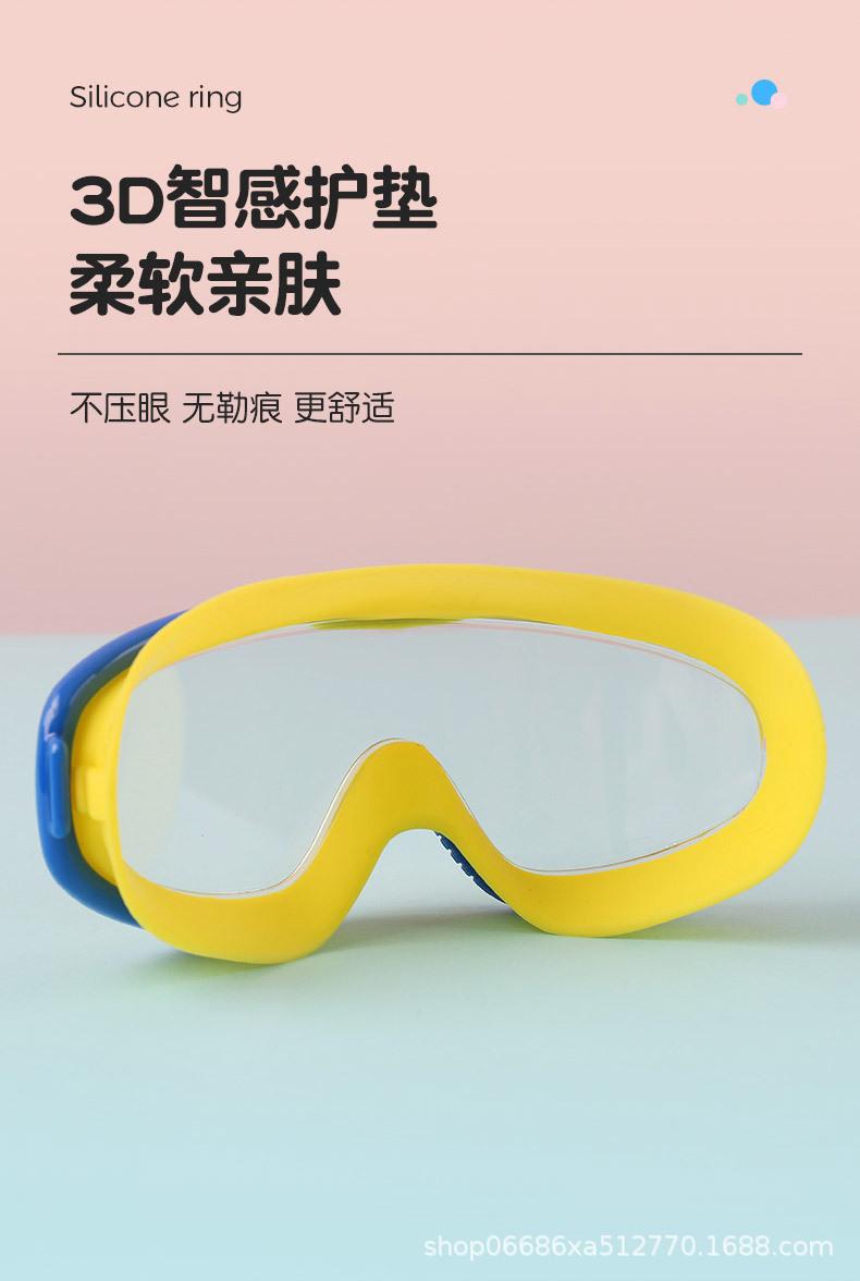 儿童泳镜-详情页_04.jpg