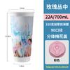 Nueva Taza de Té con Leche Estilo Nacional Estilo Chino Taza Especial para Bebidas Calientes de Café para Tienda de Té con Leche con Tapa Taza Ji de Té Overlord Desechable
