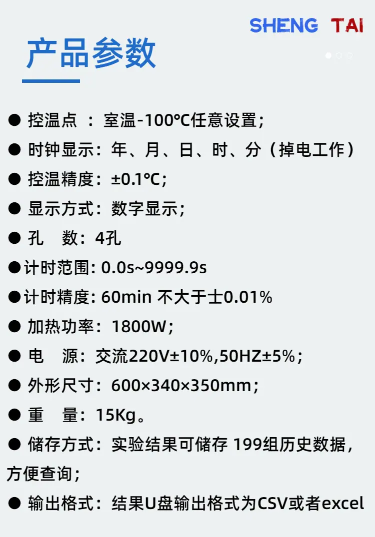 sh112 (5)