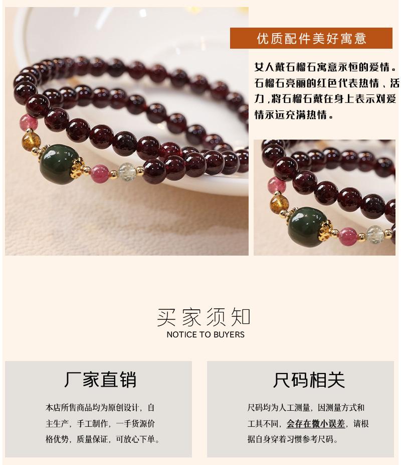 YJCH2052-B0180两圈石榴石手链_08.jpg