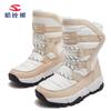 Botas de Nieve para Niños, Zapatos para Niños Talla Grande, Botas de Algodón Otoño e Invierno, Suela de Goma, Zapatos de Algodón Cálidos para Mujer, Venta al por Mayor de Fábrica Transfronteriza de Comercio Exterior