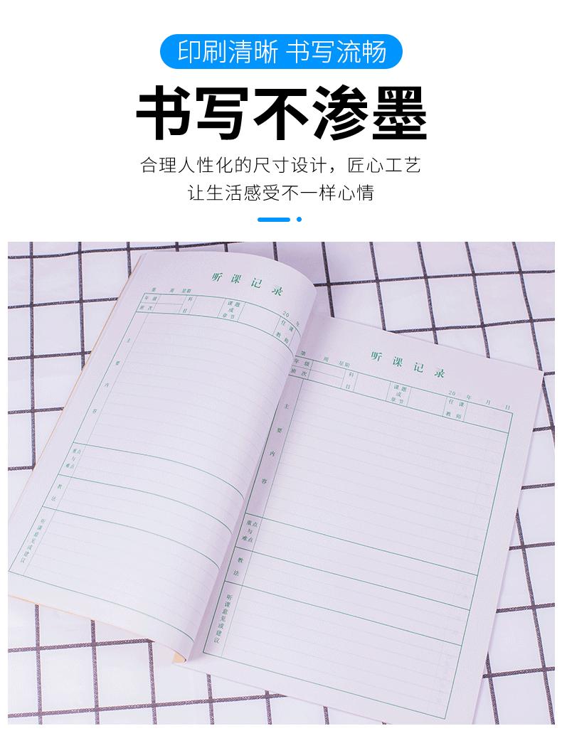 详情页_07