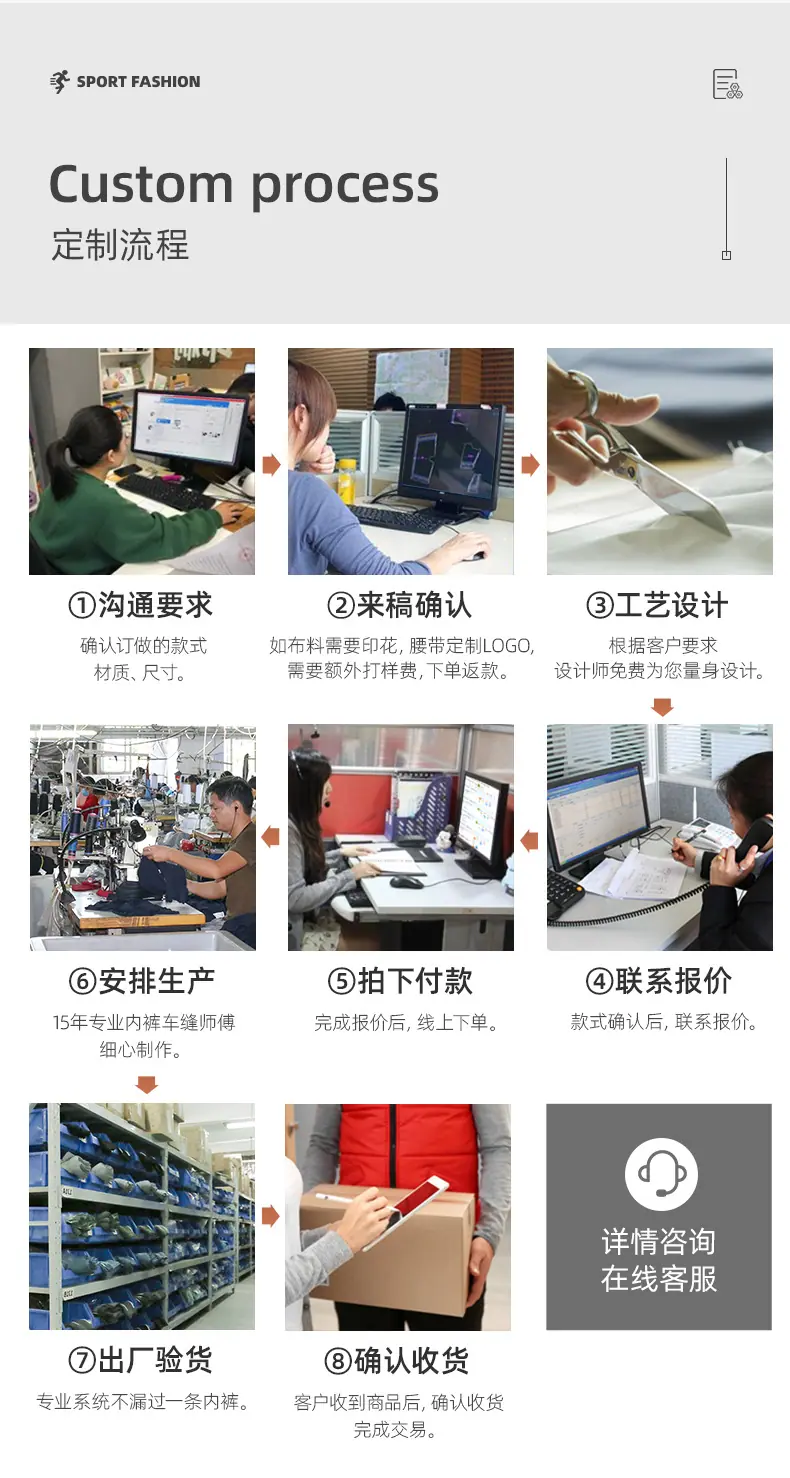 瑞宏制衣男士莫代尔抗菌内裤-ZT0568_15.jpg