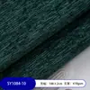 Tela de Chenilla Lisa Engrosada en Stock para Tapicería de Sofá, Maletas, Cojines, Almohadas, Manualidades, Imitación de Algodón y Lino de Poliéster