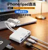 Lector de Tarjetas Tres en Uno SD Multifunción Tipo-C Teléfono Móvil Android Adaptador USB Multi-Puerto OTG para Leer TF con Lectura de Alta Velocidad