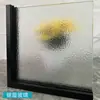 Xingcheng Arte Grabado Templado Super Blanco Changhong Onda de Agua Plata Vidrio Mecha Vidrio Corrugado Wholesale