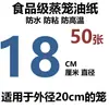 Papel para vaporera perforado desechable, papel antiadherente, papel para pan al vapor con aceite de silicona, papel antiadherente a prueba de aceite de grado alimenticio, almohadilla de papel 9-65 cm