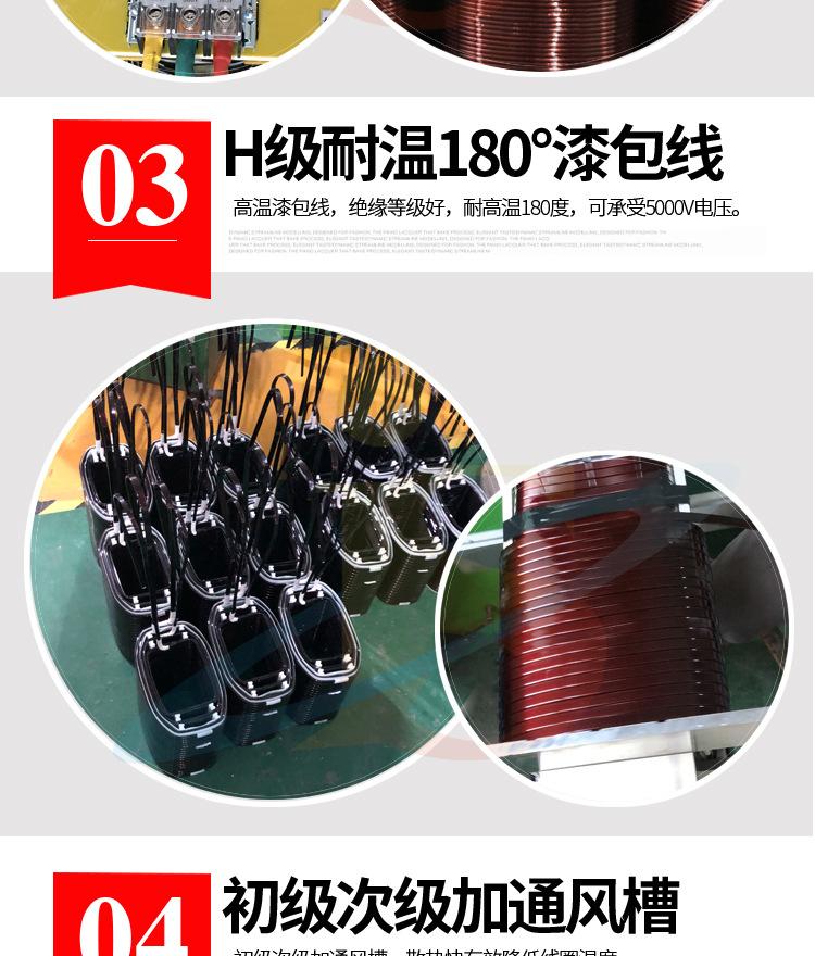 380V变220V控制变压器