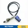 Sensor de Oxigênio Atacado 226A08J010 SG1306 22690-2A000 56029050AA