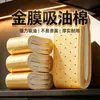Filtro de algodón con absorción de aceite para campana extractora de cocina, almohadilla de papel, succión lateral, caja de aceite para campana extractora, tanque de aceite, algodón con absorción de aceite, tela no tejida con absorción de aceite.