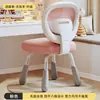 Silla de Aprendizaje Infantil, Taburete Especial para Escribir para Estudiantes de Primaria, Altura Ajustable para Corregir la Postura al Sentarse, Respaldo, Silla de Escritorio