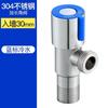 Acero inoxidable 304 Cocina Baño Válvula angular Calentador de agua Parada de agua Separación de agua Interruptor engrosado a prueba de explosiones Válvula angular