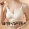 Ventas Directas de Fábrica Popular Transfronteriza Ropa Interior Sin Costuras para Mujeres con Senos Pequeños, Push-Up, Reducción Auxiliar de Senos, Anti-Caída, Sujetador Pequeño Sin Aros