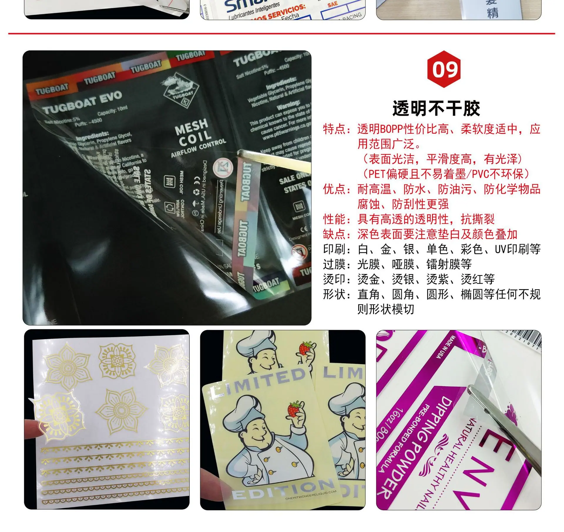 凯翔昕国内详情页-2023年详情页ok2_11