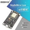 Módulo WiFi Porta Serial Esp8266 Node Lua V3 Placa de Desenvolvimento IoT Ch340 Cp2102