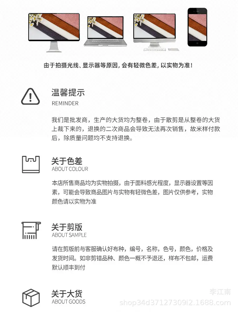 冠松详情_15.jpg