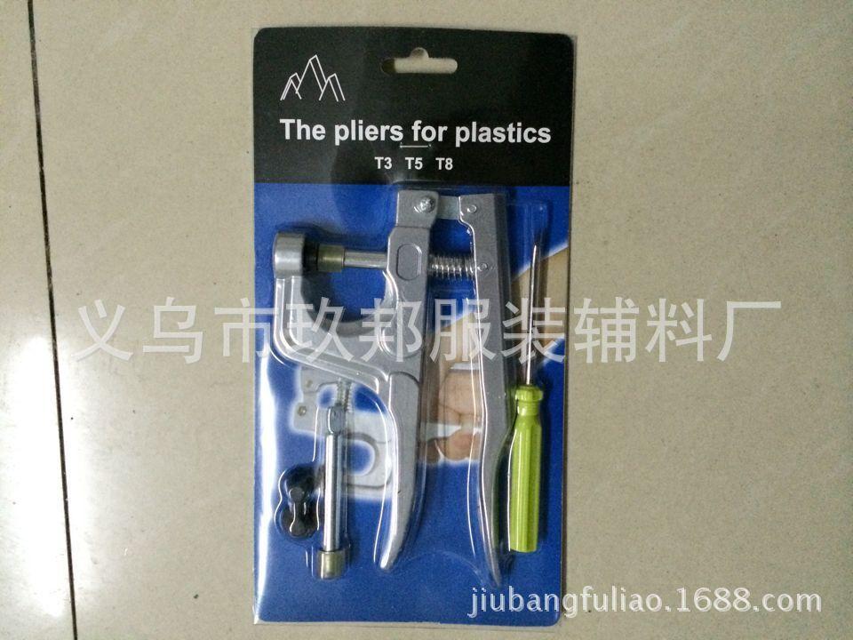 图片20150111195820