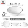 Vajilla de Melamina Tazón para Fideos Comercial Simple Tienda de Fideos Especial Plástico Imitación Porcelana Sopa de Fideos Fideos Arroz Fideos Tazón de Sopa de Fideos
