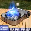 Fogareiro Portátil Fogareiro de Cartão Outdoor Caska Magnético para Fazer Chá Fogareiro a Gás Fogareiro a Gás Mini Cozinheiro de Campo para Camping