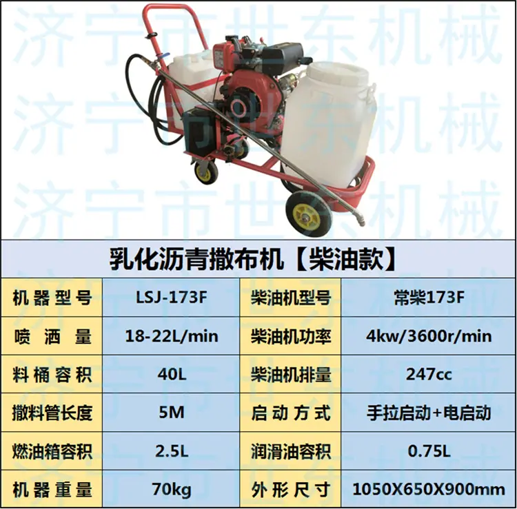 柴油.png