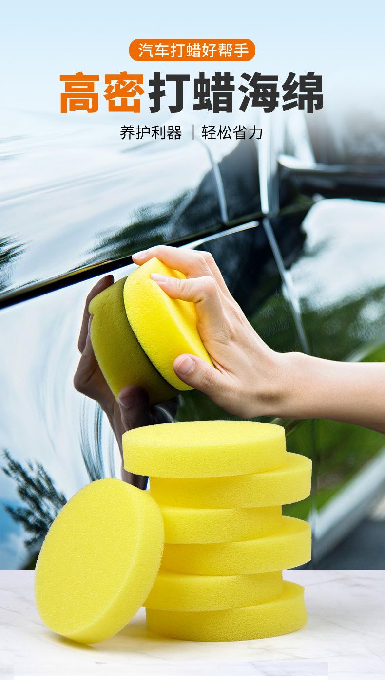 圆形高密打蜡海绵详情页_01.jpg