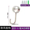 Barra de Cortina de Acero Inoxidable Engrosada Barra para Secar Ropa Tubo Redondo Base Fija Base de Brida de Pie Alto Accesorios de Fijación para Barra Colgante de Armario