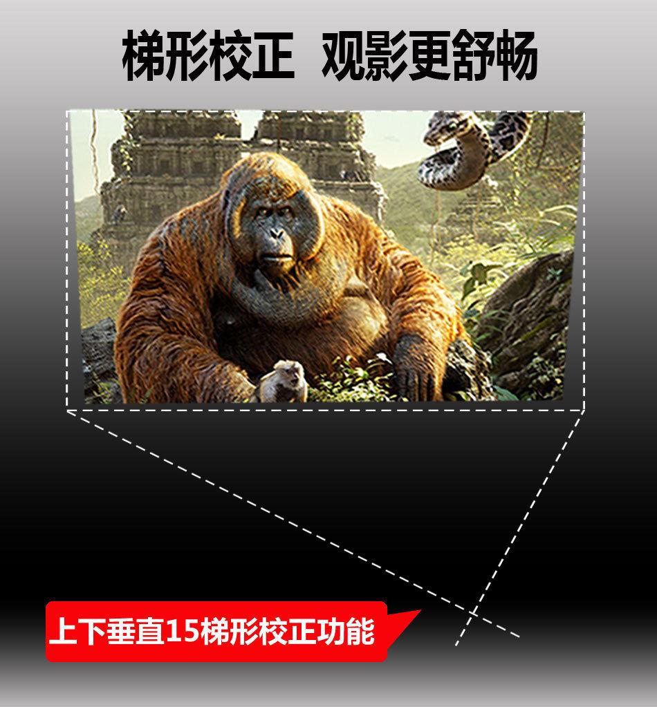 投影仪详情页-3-9-改-2_01