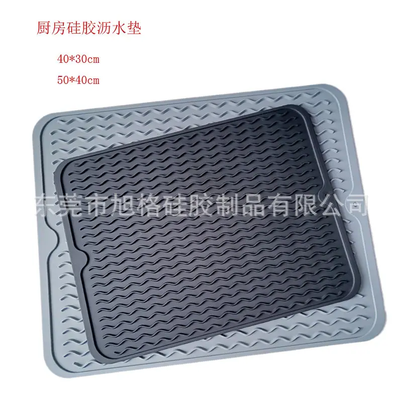 硅胶沥水垫46