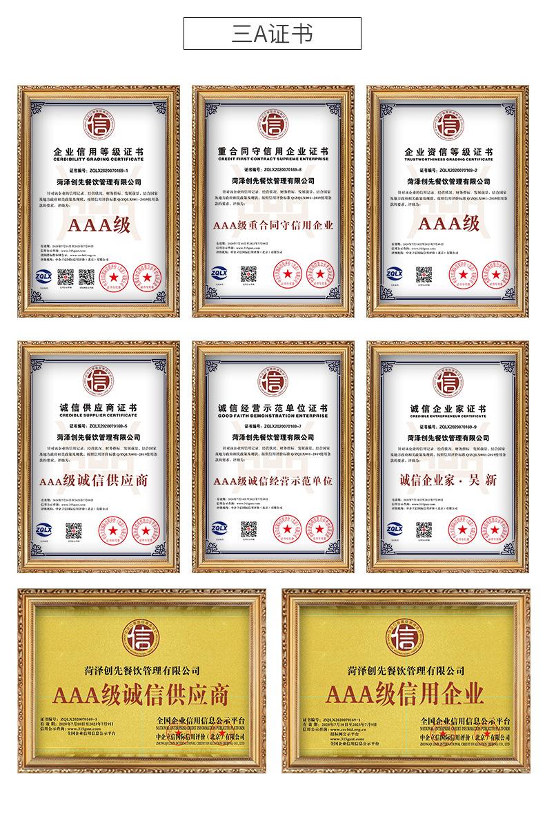精品详情_11.jpg