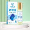 Bálsamo de Artemisa Chang'An Ai en Caja, Bálsamo Refrescante de Mentol para Picaduras de Mosquito, Bálsamo de Aceite, Palo de Artemisa para Repelente de Mosquitos, Uso Doméstico