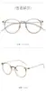 Patillas de titanio 5G ultraligeras, montura redonda pequeña de 5 g para mujer con número de altura, libro rojo pequeño con gafas anti luz azul 48