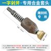 Máquina de pluma de grabado neumática cincel cabeza de pelo cabeza de cáñamo recorte de piedra superficie de lichi hacha picadora martillo de flor de aleación herramienta de tallado en piedra