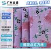 Tela Geométrica a Cuadros Rojos Estampada Jacquard Lunares Floral Gasa Dulce Verano Nuevo Tela para Falda Floral de Manga Corta