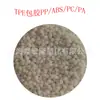 TPE Dupla Cor Moldado por Injeção Material de Borracha Macia 40-90A Revestido com Ppabspcpa66, Resistente a Arranhões, Textura Lisa, Textura Granular