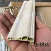 Fibra de Bambú Cintura Revestimiento de Pared Panel de Pared Integrado Moldura Decorativa Alféizar de Ventana Media Pared Remodelación Tira Selladora de Borde de 5 Puntos