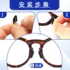 Almohadilla de silicona antideslizante para la nariz del airbag con la letra D almohadilla nasal aumentada almohadilla nasal para gafas accesorios para gafas Amazon explosiones al por mayor